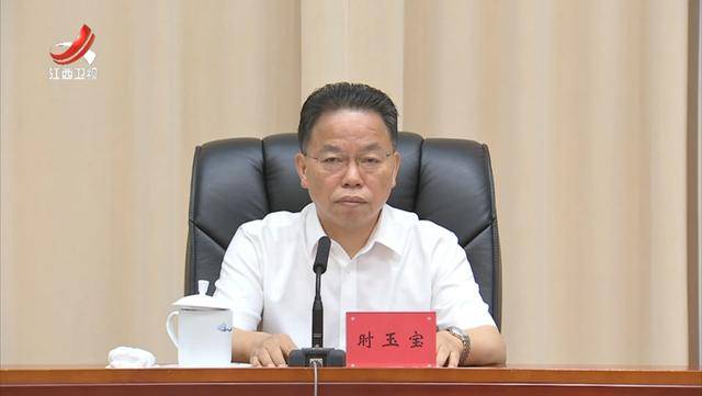 多地省委有关领导获新职！中候补兼任省委政法委书记<strong></p>
<p>币君网</strong>，省委常委任市委书记