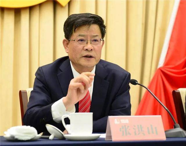 涉嫌严重违纪违法<strong></p>
<p>币君网</strong>，张洪山被查