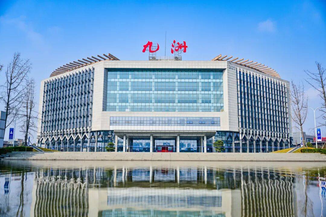 喜讯<strong></p>
<p>币君网</strong>！绵阳九洲集团主导的某关键技术荣获四川省科学技术进步奖一等奖
