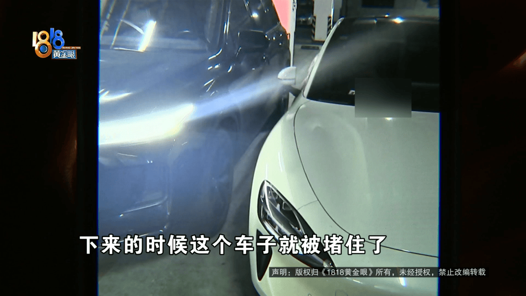 占用他人车位半小时<strong></p>
<p>币君网</strong>，结果不收200不移车？
