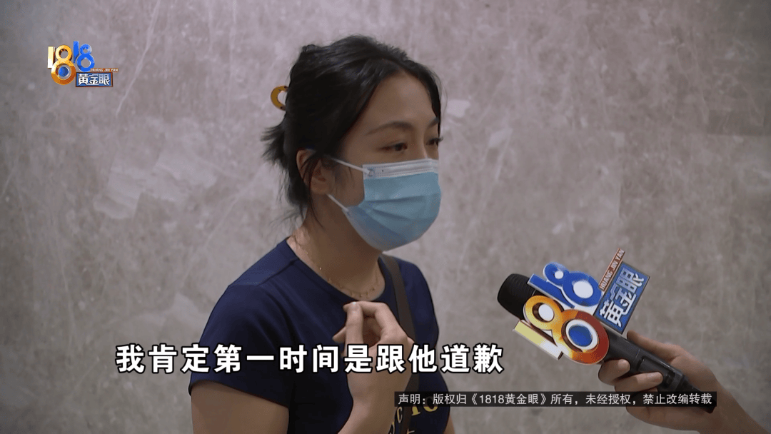 占用他人车位半小时<strong></p>
<p>币君网</strong>，结果不收200不移车？