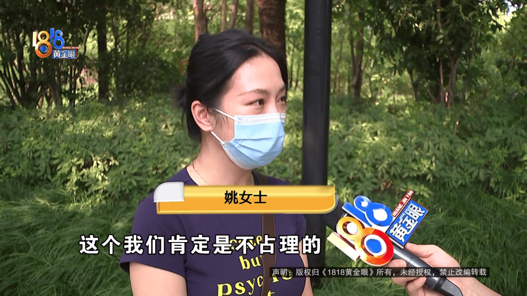 占用他人车位半小时<strong></p>
<p>币君网</strong>，结果不收200不移车？