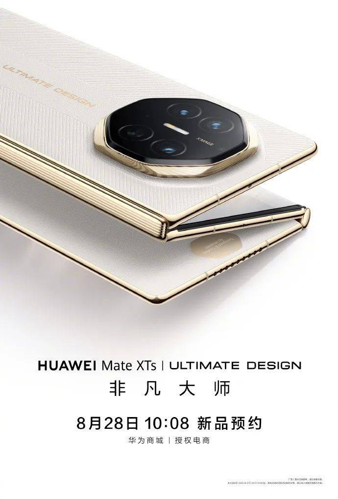 华为都在琢磨降价了<strong></p>
<p>币君网</strong>，苹果折叠屏还卡在三星手里