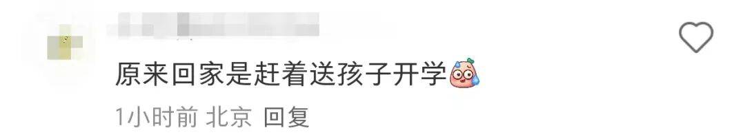 许昕从新疆赶回上海<strong></p>
<p>币君网</strong>，今天送儿子女儿开学：老妹儿幼儿园第一天！