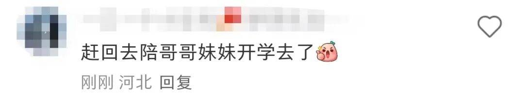 许昕从新疆赶回上海<strong></p>
<p>币君网</strong>，今天送儿子女儿开学：老妹儿幼儿园第一天！