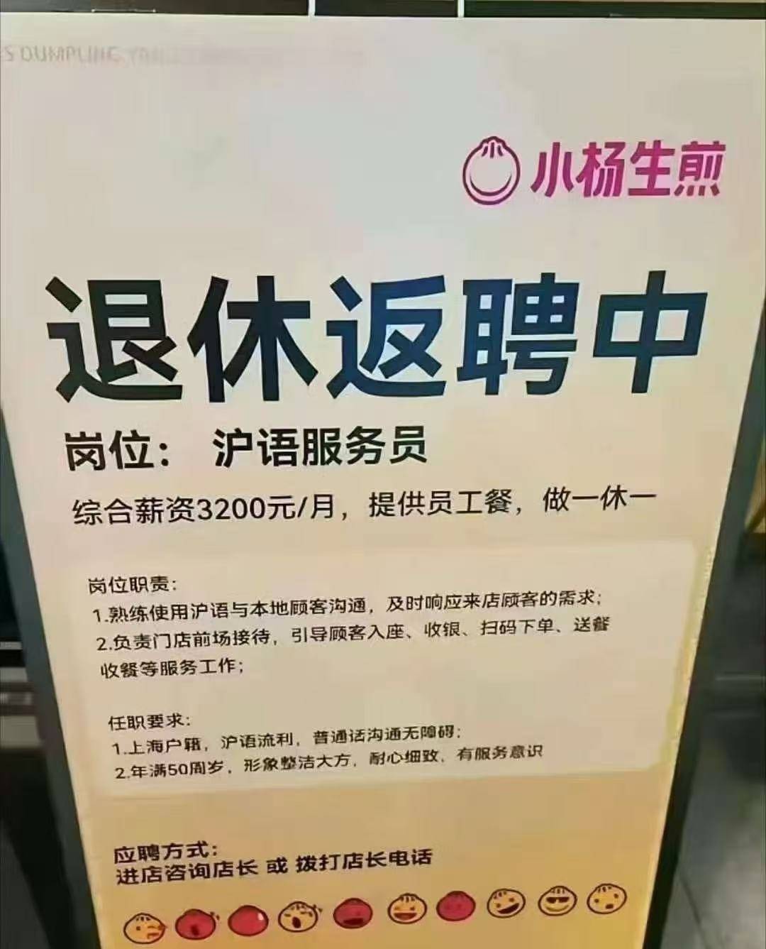 退休后<strong></p>
<p>币君网</strong>，他们重新开始上班：“工资不高，图个开心”