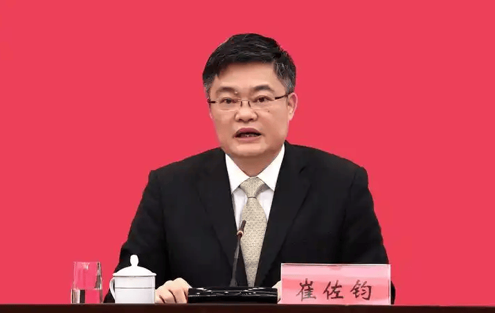 正厅级崔佐钧<strong></p>
<p>币君网</strong>，任上被查