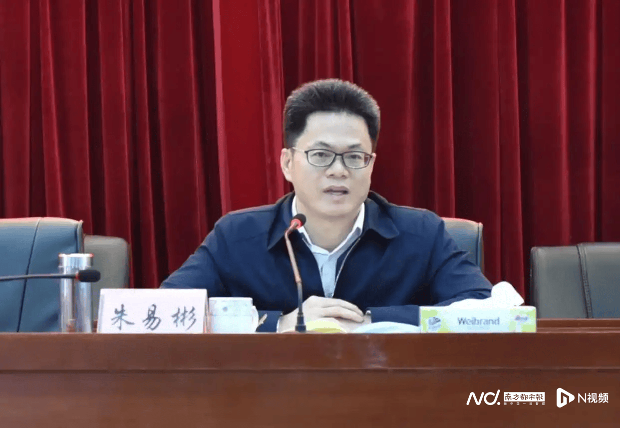 惠州博罗县政府原党组成员、县政府办原主任朱易彬被双开<strong></p>
<p>土币</strong>！