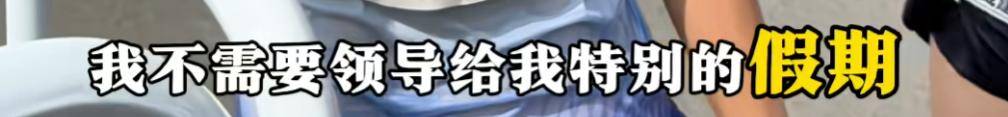 哈尔滨马拉松比赛女护士夺冠后哭求领导支持调休<strong></p>
<p>土币</strong>，当事人账号发布情况说明后又删除