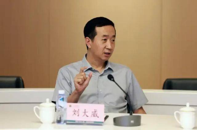 涉嫌严重违纪违法<strong></p>
<p>土币</strong>，刘大威被查，上周还有公开活动