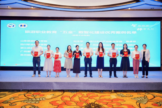 共绘“AI+文旅”融合蓝图<strong></p>
<p>土币</strong>！旅游职教数智化盛会在宁波举行