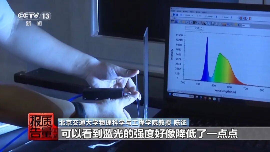 央视曝光<strong></p>
<p>土币</strong>！可能你的手机中招：“个别效果等于保鲜膜”