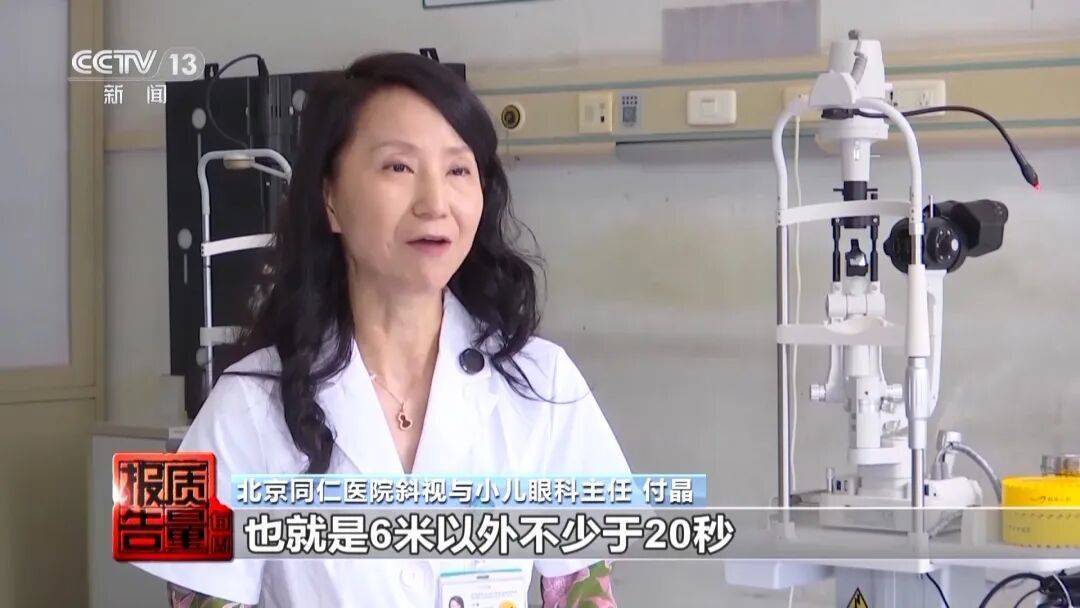 央视曝光<strong></p>
<p>土币</strong>！可能你的手机中招：“个别效果等于保鲜膜”