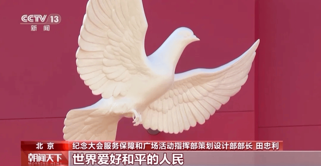 天安门广场年号台<strong></p>
<p>土币</strong>，整体亮相！