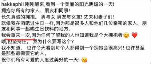 演员胡杏儿回应老公独自去夜店被拍：很正常的社交<strong></p>
<p>土币</strong>，都是好朋友