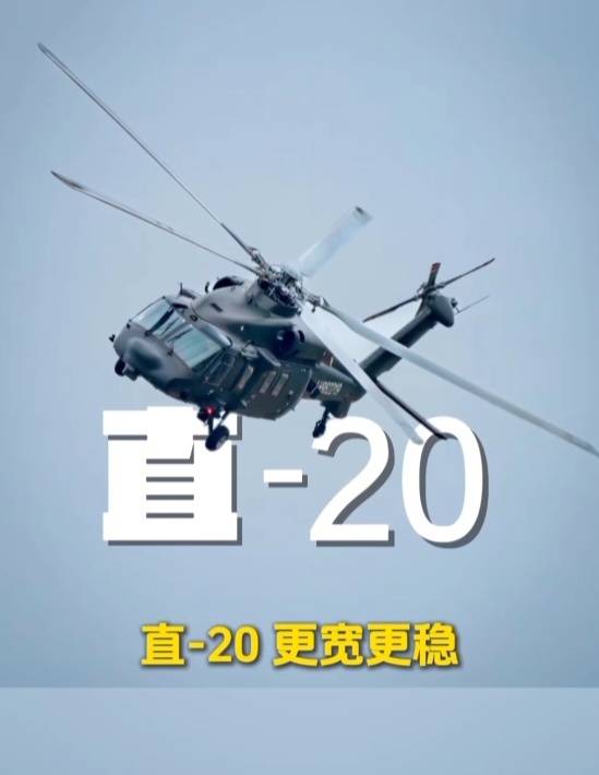 歼-20、歼-35A、直-20、运-20……九三阅兵空中梯队<strong></p>
<p>藏币价格</strong>，战机识别指南