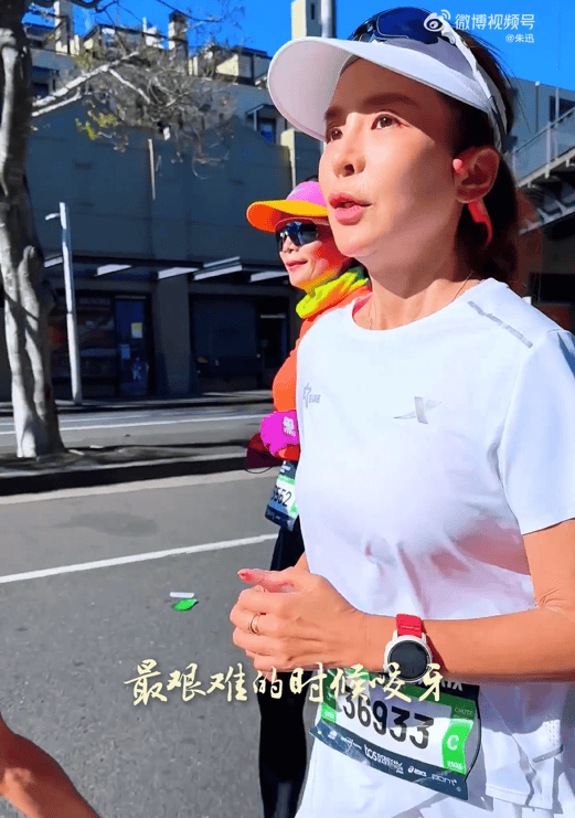 知名主持人朱迅跑完悉尼马拉松全马<strong></p>
<p>藏币价格</strong>，开心大笑：又创造个人最好成绩