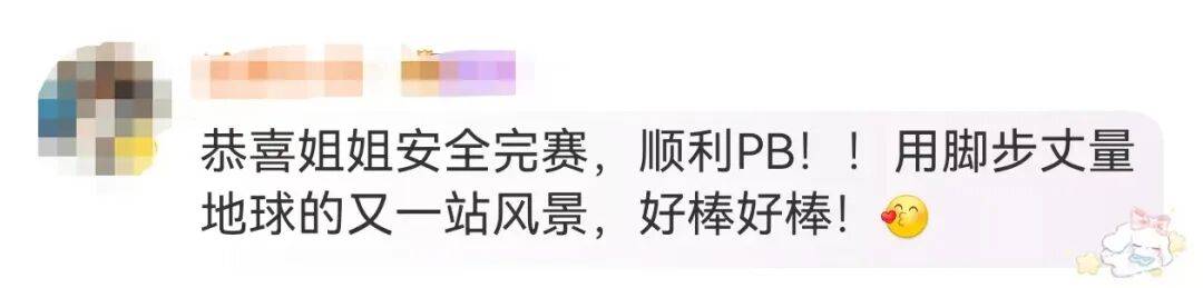 知名主持人朱迅跑完悉尼马拉松全马<strong></p>
<p>藏币价格</strong>，开心大笑：又创造个人最好成绩