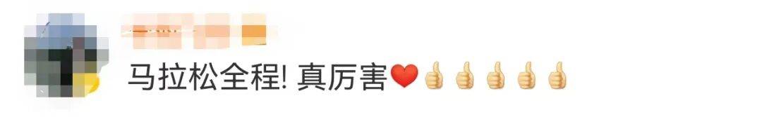 知名主持人朱迅跑完悉尼马拉松全马<strong></p>
<p>藏币价格</strong>，开心大笑：又创造个人最好成绩