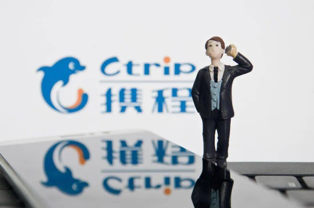 “为提升工作与生活平衡”<strong></p>
<p>藏币价格</strong>，携程宣布：这些员工居家办公无需直属领导审批，自动通过！