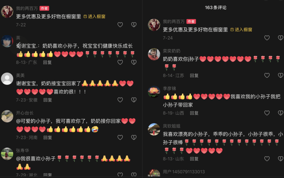 AI生成内容新规实施后<strong></p>
<p>藏币价格</strong>，月入过万的假“孙子”们原形毕露
