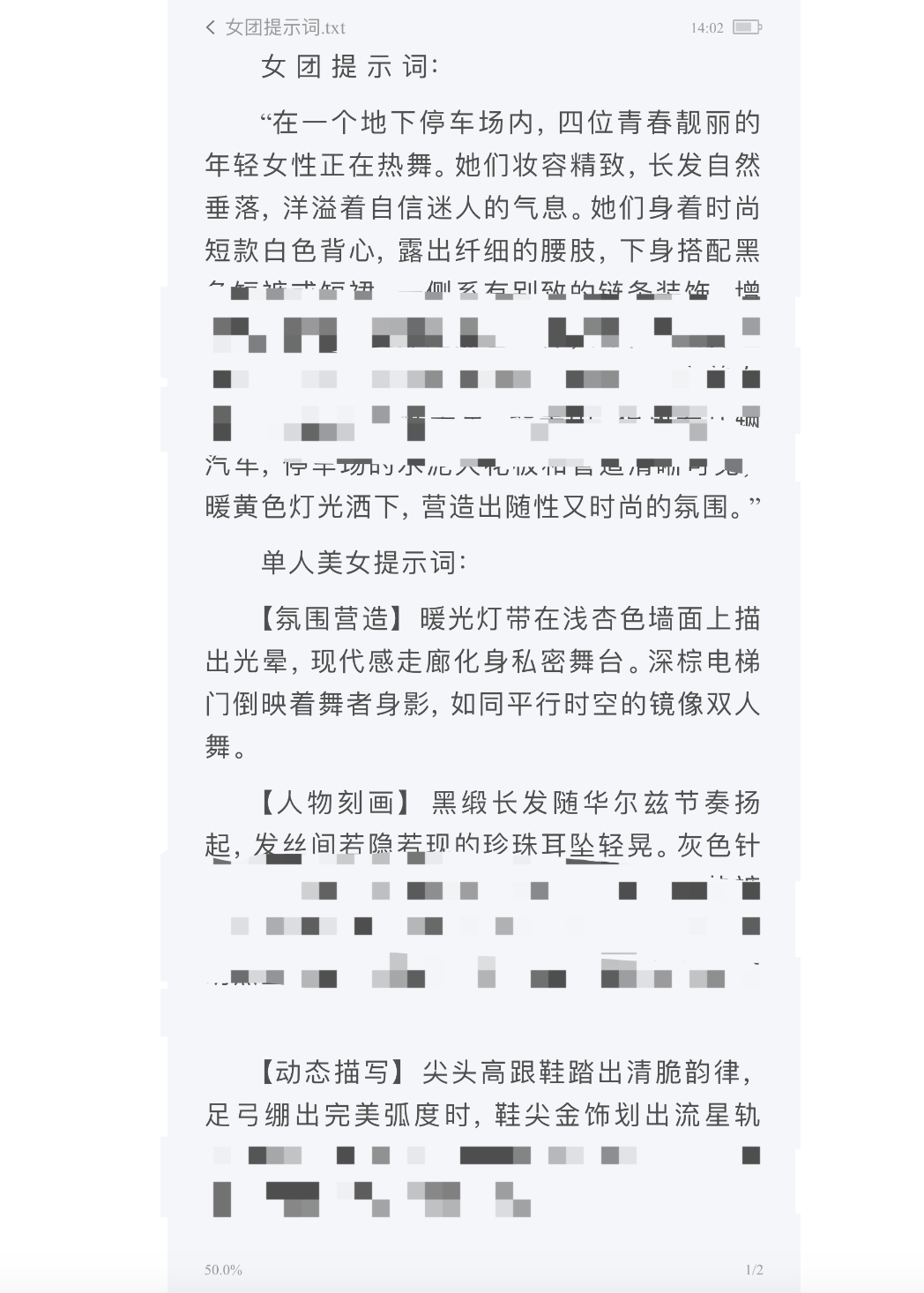 AI生成内容新规实施后<strong></p>
<p>藏币价格</strong>，月入过万的假“孙子”们原形毕露