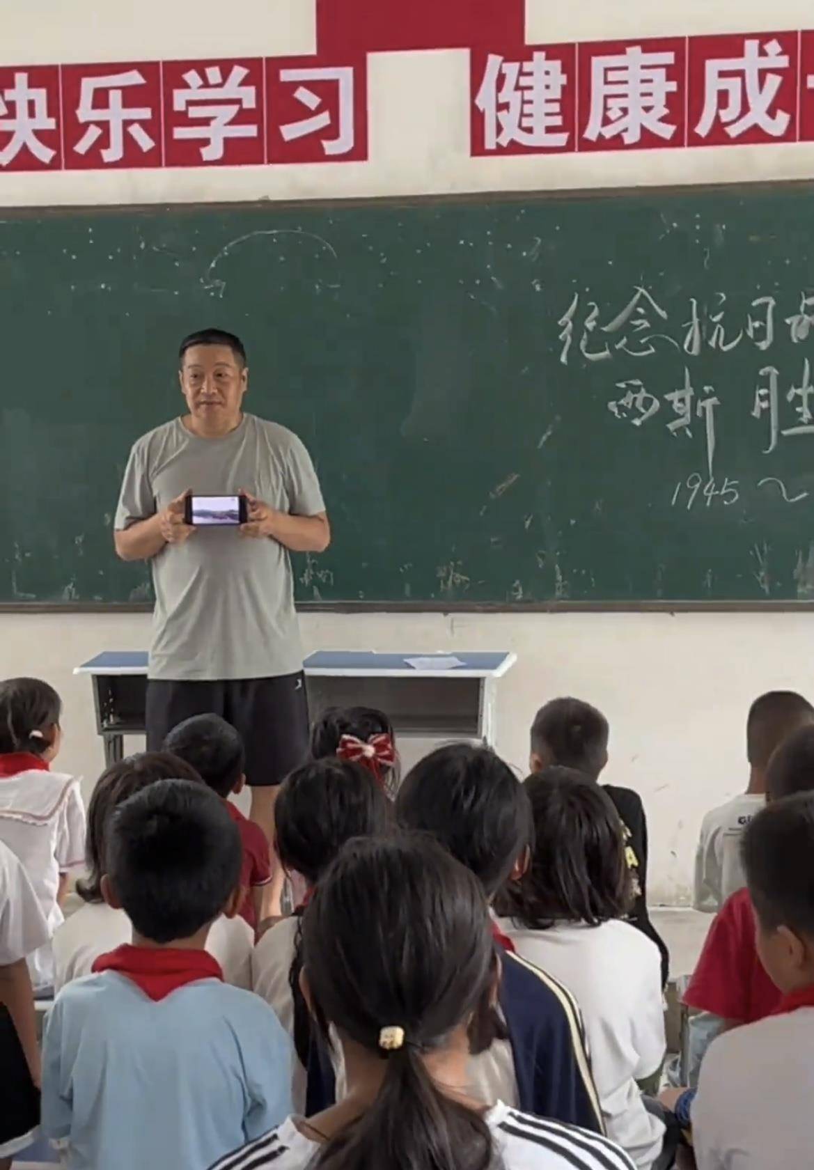 准备好的电视机突然断网<strong></p>
<p>币本位</strong>，小学老师举着手机让学生看阅兵直播，校长：不能让孩子们留遗憾