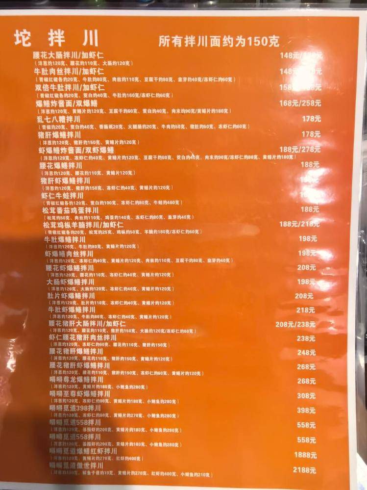 一碗面2208元！杭州一网红店再推“天价面” 有食客称用料足<strong></p>
<p>币本位</strong>，但不会复购