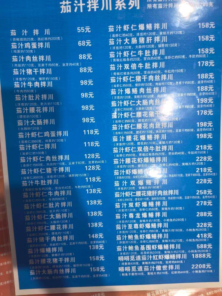 一碗面2208元！杭州一网红店再推“天价面” 有食客称用料足<strong></p>
<p>币本位</strong>，但不会复购