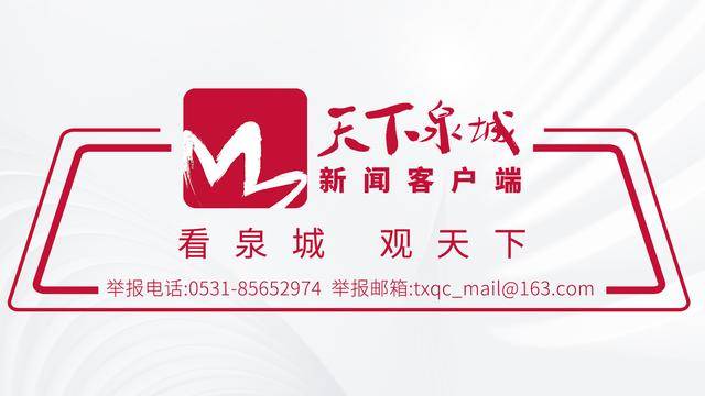 浪潮云打造了人工智能工厂<strong></p>
<p>币本位</strong>，成为全球第四个、国内第一个实体化的人工智能工厂