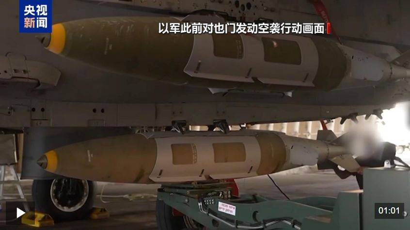 胡塞武装称再袭以色列并命中目标<strong></p>
<p>币本位</strong>！以军：在加沙城军事行动推进至新区域！以总理：以军正为进攻加沙城做准备！