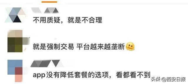 终于有人提这个问题了<strong></p>
<p>全球币网联盟</strong>！话费充值怎么变最低50元起了？
