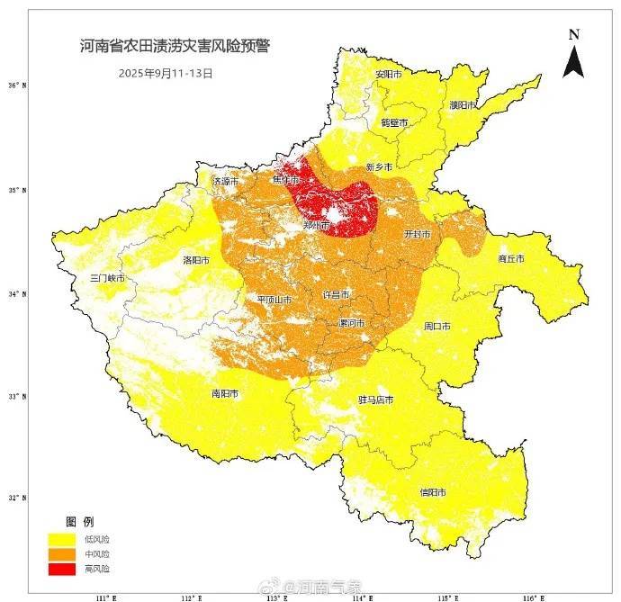 河南局部暴雨、大暴雨！郑州、焦作、新乡部分地区农田渍涝灾害为高风险<strong></p>
<p>什币网海外版</strong>，需加强防范