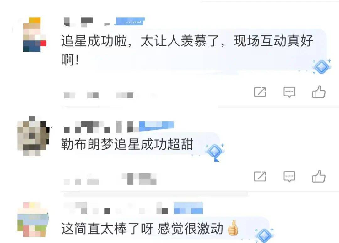 1米82的李梦与詹姆斯拥抱<strong></p>
<p>什币网海外版</strong>，两人合做经典动作！网友：这波追星太成功