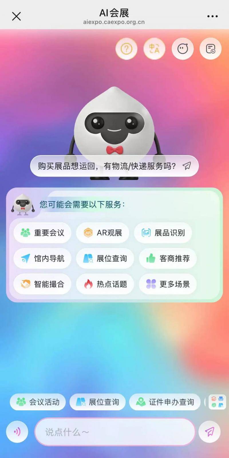 广西壮族自治区党委常委、副主席卢新宁<strong></p>
<p>什币网海外版</strong>，带来一个二维码