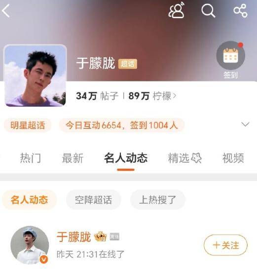 37岁男演员于朦胧被传坠楼<strong></p>
<p>法币购买</strong>，7月刚注销工作室，警方回应