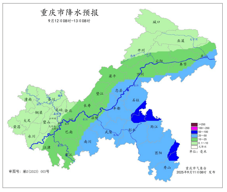 暴雨在路上了<strong></p>
<p>法币购买</strong>！今晚起重庆大部地区有中到大雨