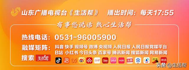 价格几近腰斩<strong></p>
<p>法币购买</strong>！抗日名将李默庵故居第三次拍卖1595万成交