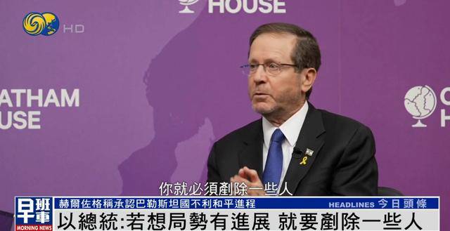 以总统谈袭击卡塔尔首都<strong></p>
<p>法币购买</strong>，称“若想局势有进展，就要铲除一些人”