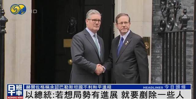 以总统谈袭击卡塔尔首都<strong></p>
<p>法币购买</strong>，称“若想局势有进展，就要铲除一些人”