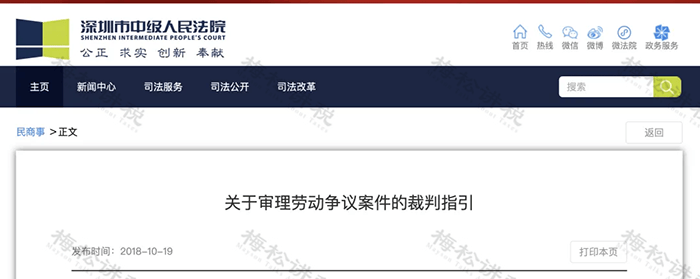 社保新规！单位这样缴社保<strong></p>
<p>法币购买</strong>，统统不合规！