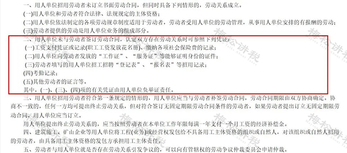 社保新规！单位这样缴社保<strong></p>
<p>法币购买</strong>，统统不合规！
