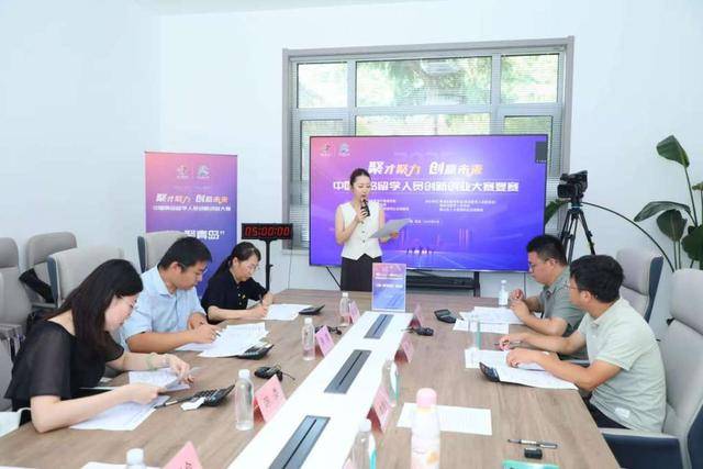 2025中国青岛留学人员创新创业大赛复赛收官<strong></p>
<p>法币购买</strong>，30强晋级总决赛