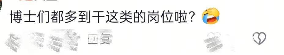 山西博物院拟录用名单出现多位海归博士引热议<strong></p>
<p>法币购买</strong>,回应:统一招考,旨在引进高水平人才