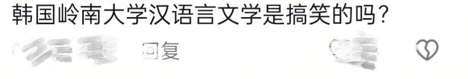 山西博物院拟录用名单出现多位海归博士引热议<strong></p>
<p>法币购买</strong>,回应:统一招考,旨在引进高水平人才