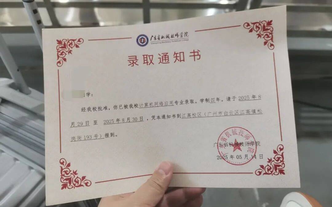 自闭症学生报到当天遭劝退后续：已通过评估<strong></p>
<p>绿行币</strong>，顺利入学