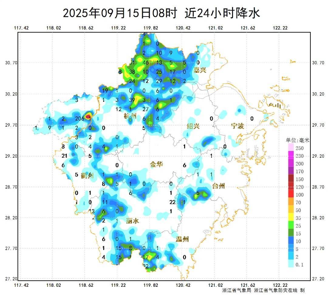确认了！冷空气马上杀到<strong></p>
<p>绿行币</strong>，浙江终于要降温了