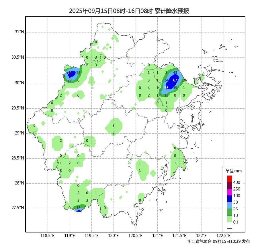 确认了！冷空气马上杀到<strong></p>
<p>绿行币</strong>，浙江终于要降温了