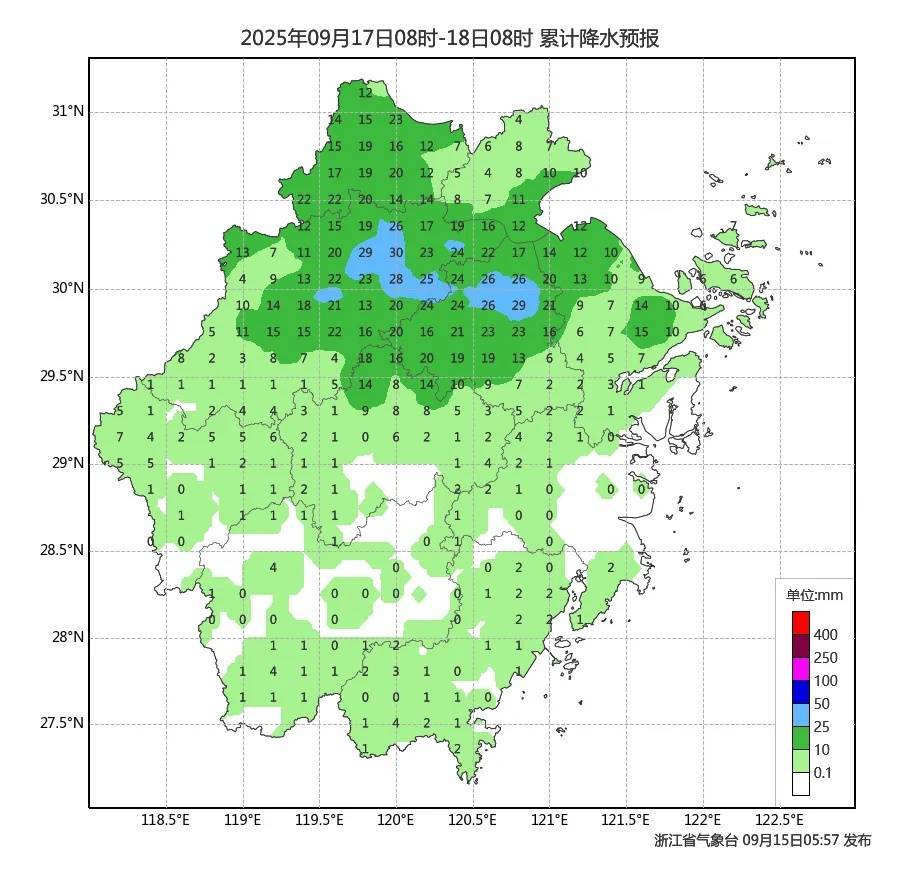 确认了！冷空气马上杀到<strong></p>
<p>绿行币</strong>，浙江终于要降温了