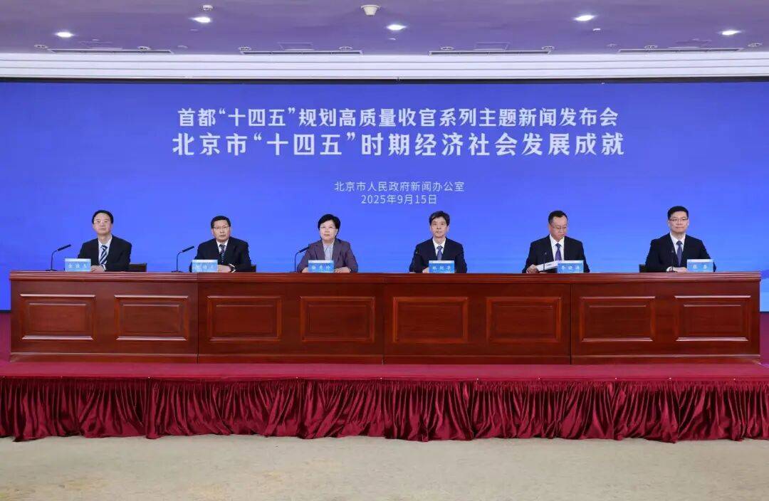 北京：预计超过5000000000000<strong></p>
<p>绿行币</strong>！